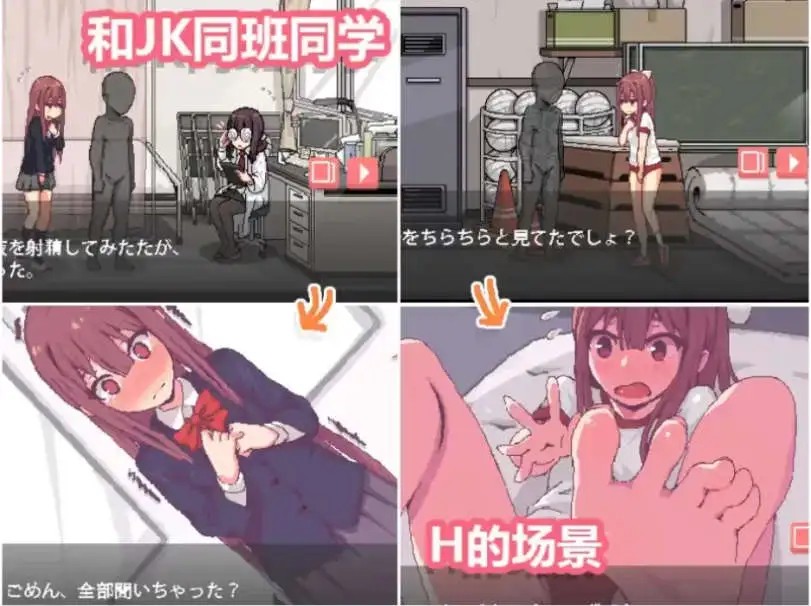 和散漫的同学一起度过H生活 (4)