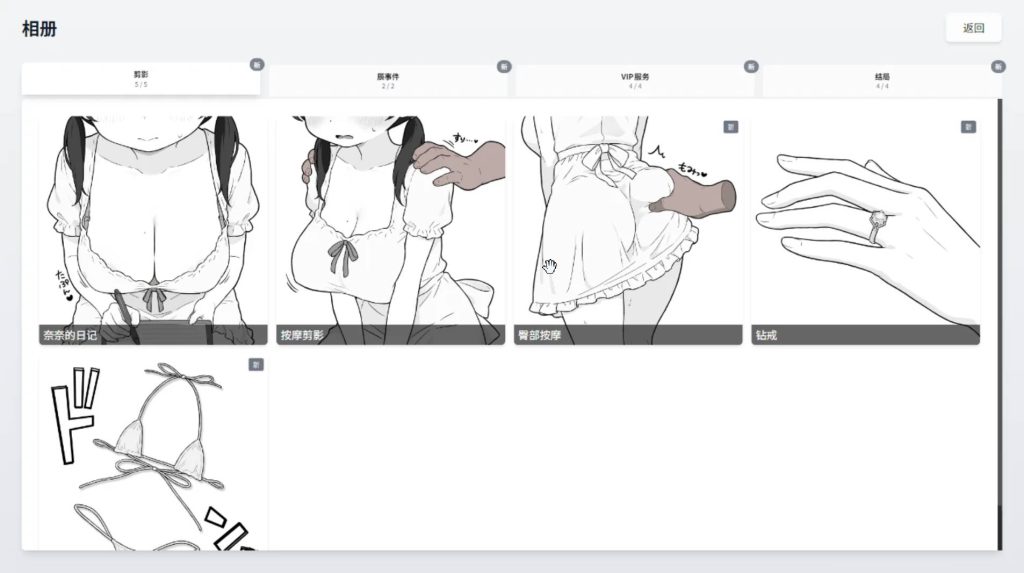 性感OL的母子乱伦,变态儿子和骚妇上演激情性爱SLP福利社-老色批福利社老色批福利社