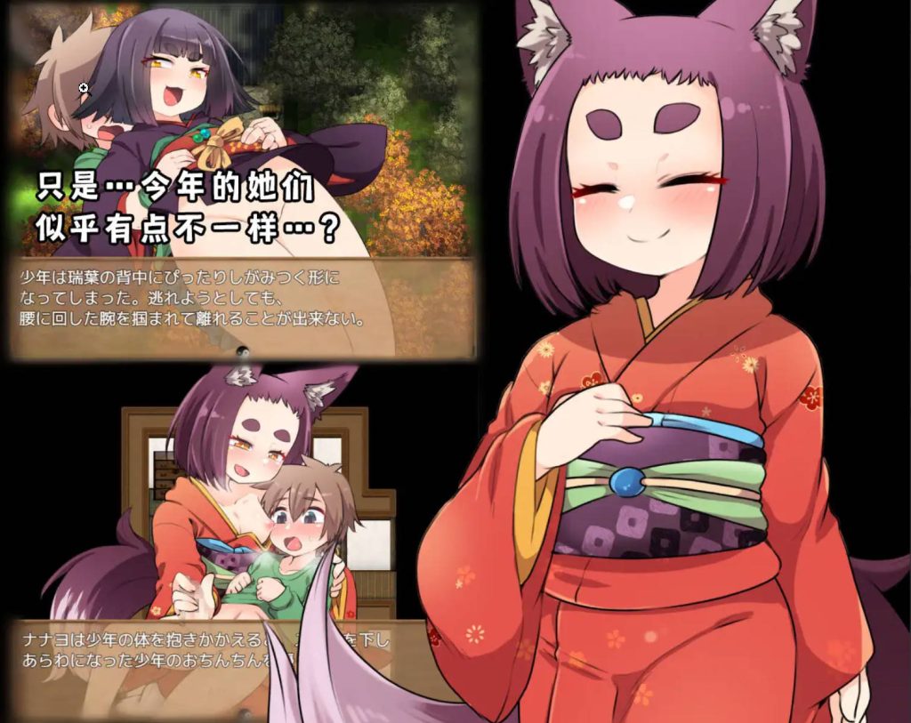 【精品RPG/中文】迷家的幼婆们1.0【PC+安卓/450MB】SLP福利社-老色批福利社老色批福利社